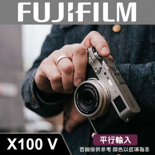 【補貨中11110】平行輸入  FUJIFILM X100V 富士 混和式觀景窗 防塵 防水滴 相機 屮R2 W13